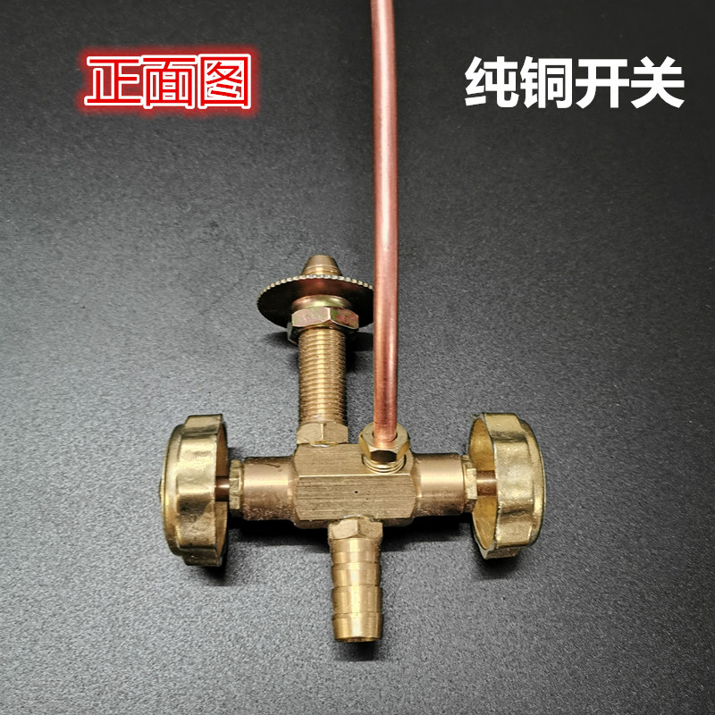 商用高压灶开关配件纯铜图片