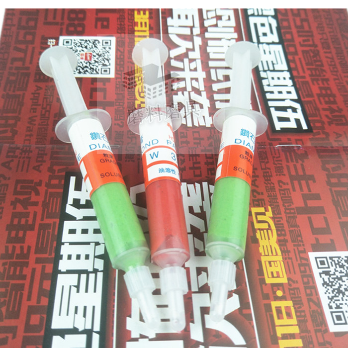 金刚石研磨膏 钻石膏 油性金刚砂抛光膏 玉石琥珀镜面抛光W0.5