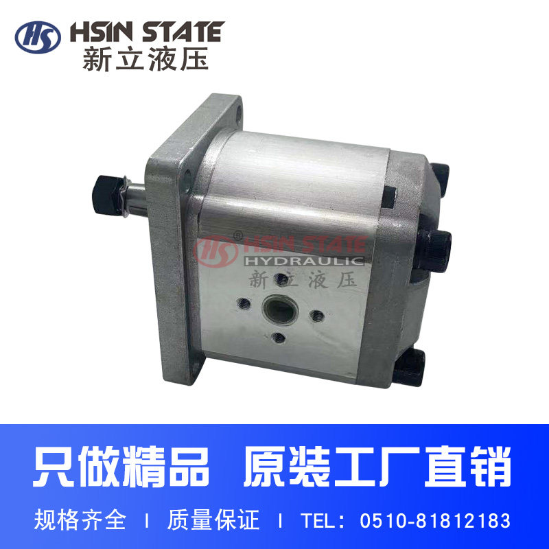 高泰克环卫垃圾压缩箱油