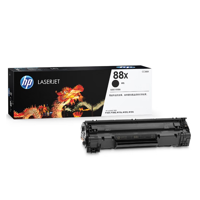 惠普388 CC388A AC AD双硒鼓用于1007 M1136 P1108 1106 HP1008