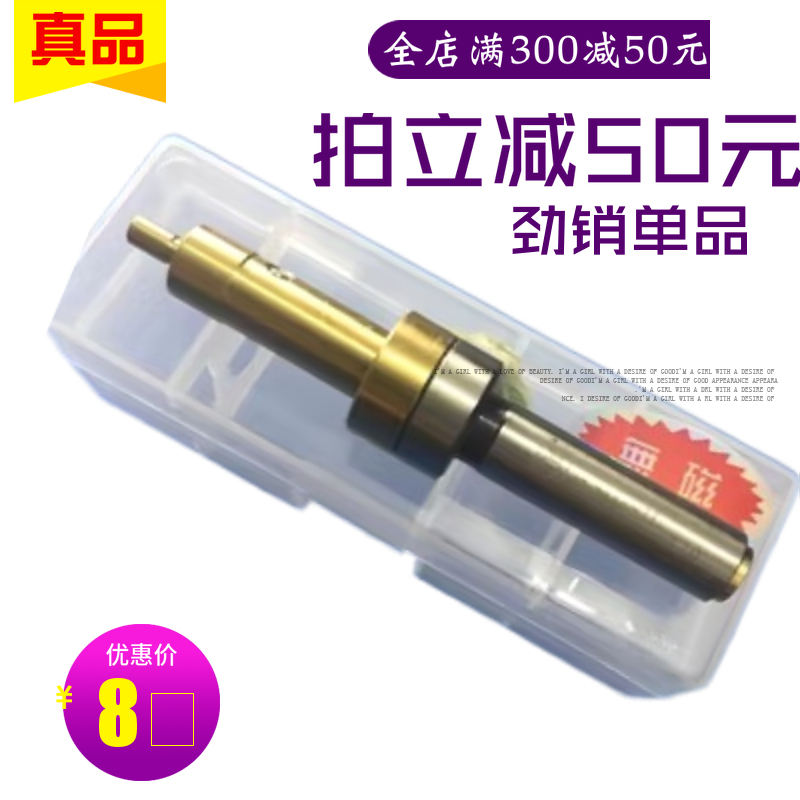CNC配件 正品鹰牌寻边器CE-420分中棒 偏心式10MM 不导磁分中棒