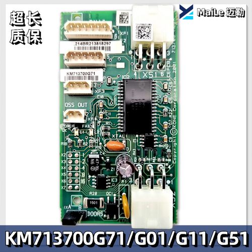 通力电梯井道通讯板FCB板KM713700G01 G11 G51 G71全新原装