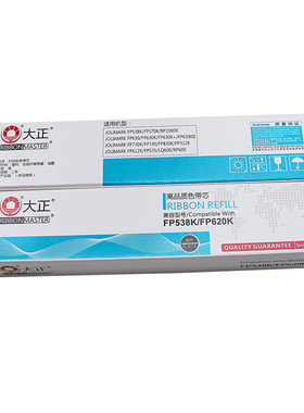 大正FP538色带HD-PRT2000 LQ200K3 LQ600K LQ200K2 LQ600K+色带芯