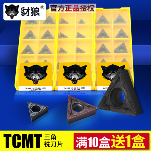 三角形进口镗刀片TCMT090204 TCMT090208 TCMT110204 不锈钢钢件