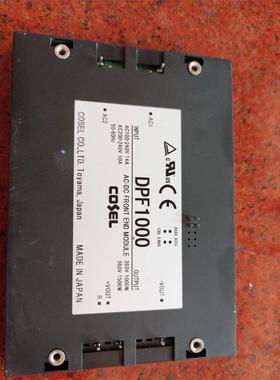 DPF1000 COSEL交流电源隔离模块DBS700B24