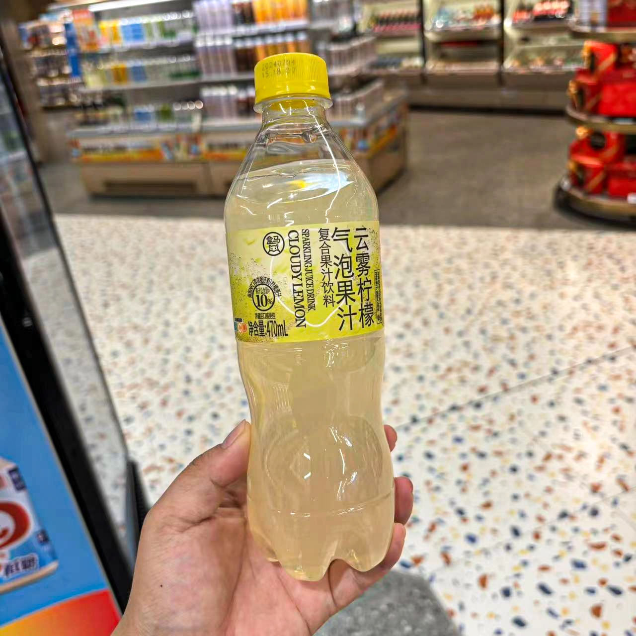 盒马代购云雾柠檬气泡果汁470ml饮料酸甜爽口聚餐饮品复合果汁