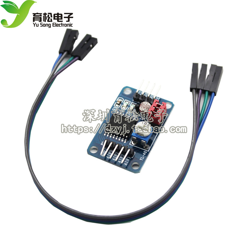 模块转换数深圳育松电子