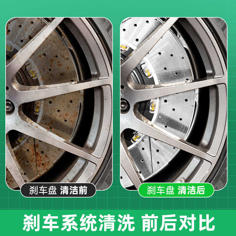 wd40零部件清洗剂汽车刹车系统卡钳刹车片碟刹异响油污清洁清洗图片