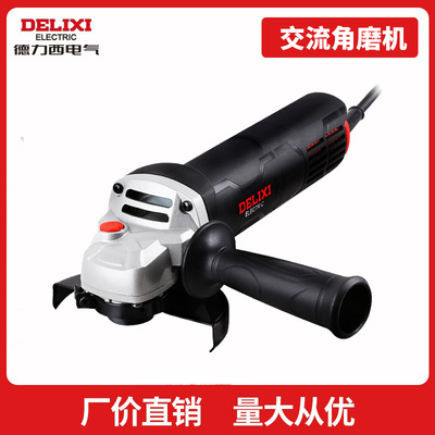 德力西角向磨光机细手柄