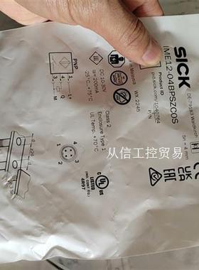德国西克SICK接近传感器IME12-04BPSZC0S