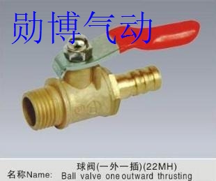 黄铜接头-黄铜球阀(一外一插) 4分插8MM口径管 8-04 气动元件