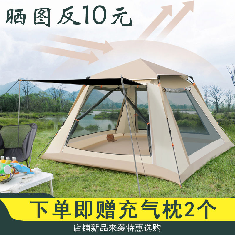 帐篷户外露营野家庭沙滩