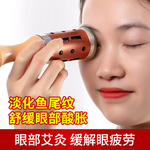 玉石艾灸棒手握滚动式艾灸柱眼部艾灸罐小灸罐面若桃花灸面部脸部