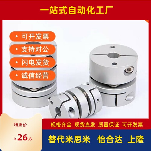 膜片联轴器SCPW/SCXW16 21 28 34 46-12/10/8/14/15/18/19/20 622