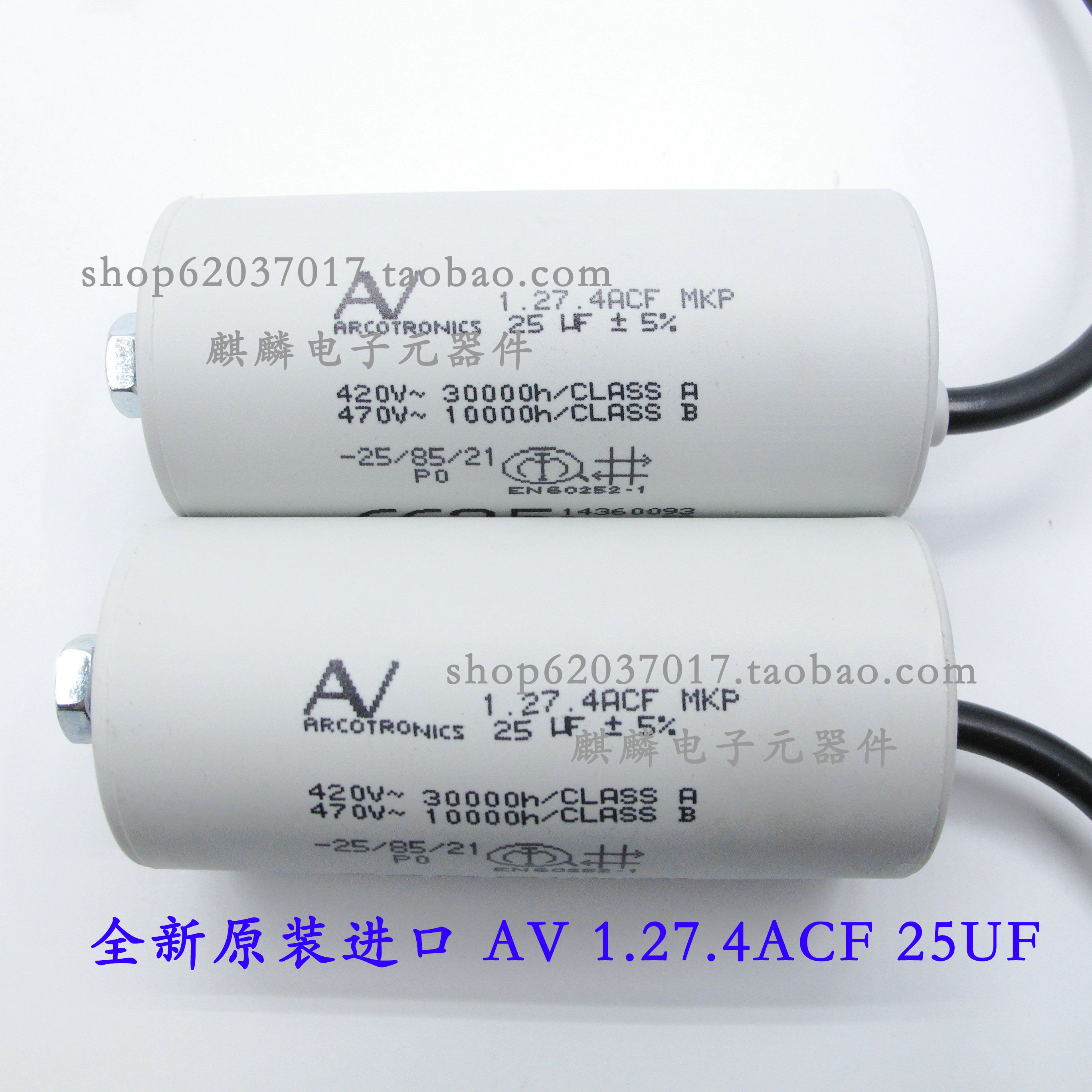 AV Arcotronics 1.27.4ACF MKP 25UF 420V-470V 进口交流启动电容