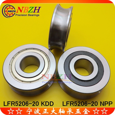 Z20 U型槽滑轮导轨滚轮轴承 LFR5206-20 KDD NPP 25*72*23.8*25.8