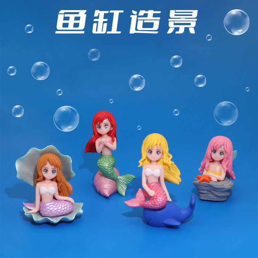 美人鱼摆件水族箱装饰diy微景观装饰 家居鱼缸造景创意小摆件