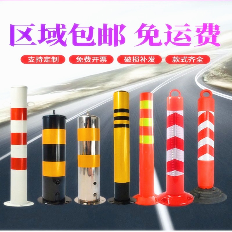 进口材质加厚钢管警示柱