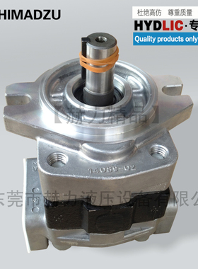 日本岛津SHIMADZU进口原装齿轮泵SGP1A16R/18R/20R/23R/27R/25R