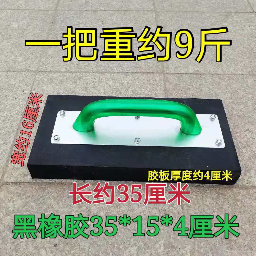 瓷砖地砖铺贴拍打板工具地砖墙砖工具贴瓷砖拍板木地板砖敲打,橡塑材料及制品,一次性塑料制品,淘宝优惠券,粉丝福利购,淘宝优惠卷