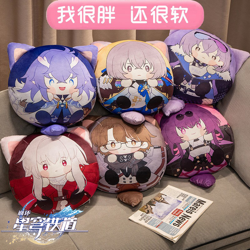 崩坏星穹铁道周边卡芙抱