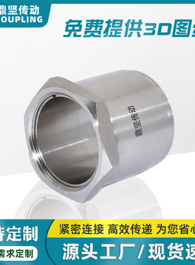 ML-S螺母楔式免键轴衬STK600不锈钢304材质胀紧套涨紧套轴套厂销