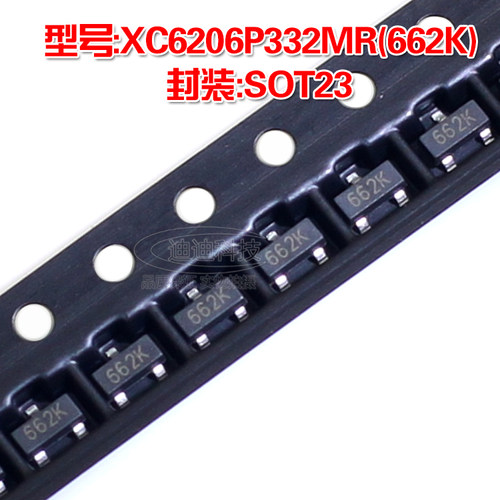 全新 XC6206P332MR SOT-23 丝印662K 三端稳压芯片 3.3V SOT23