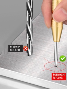 高硬度自动中心冲打孔钻孔定点器样冲钻头定孔器钻孔定位冲打点器