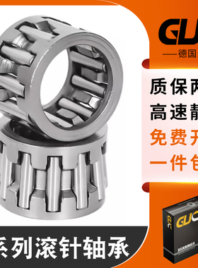 进口GUC轴承 KT202816 KT202820 KT202825 KT203030