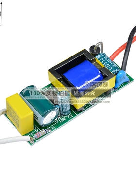 LED内置恒流驱动电源隔离 85-265V 20W 恒流电源变压器裸板交流转
