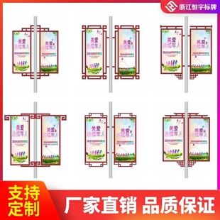 灯杆道旗报栏一手宣传牌LED马路铁质双面厂家杆灯箱喷塑对旗滚动