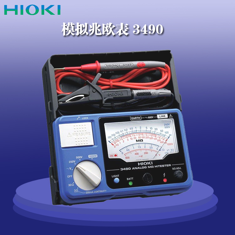 正品兆欧表绝缘摇日本置