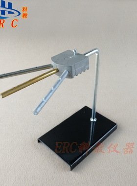 22208热传导演示器中学教学仪器物理实验探究金属导热性快慢教具