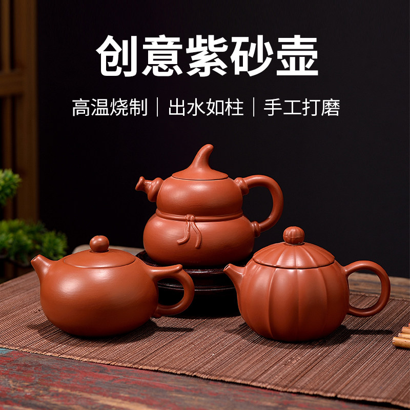 潮州手拉壶大号紫砂葫芦壶陶瓷朱泥家用功夫茶具西施壶手工可断水