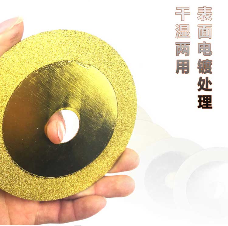 金刚石磨片角磨机台磨盘玉石翡翠玛瑙磨刀工具印石打磨抛光砂轮片