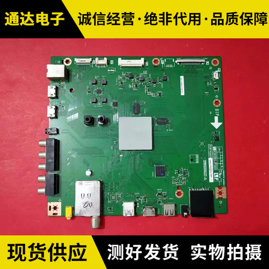 夏普LCD-50V3A液晶电视主板QPWBNG405WJN2配屏V500HJ1-LE8*
