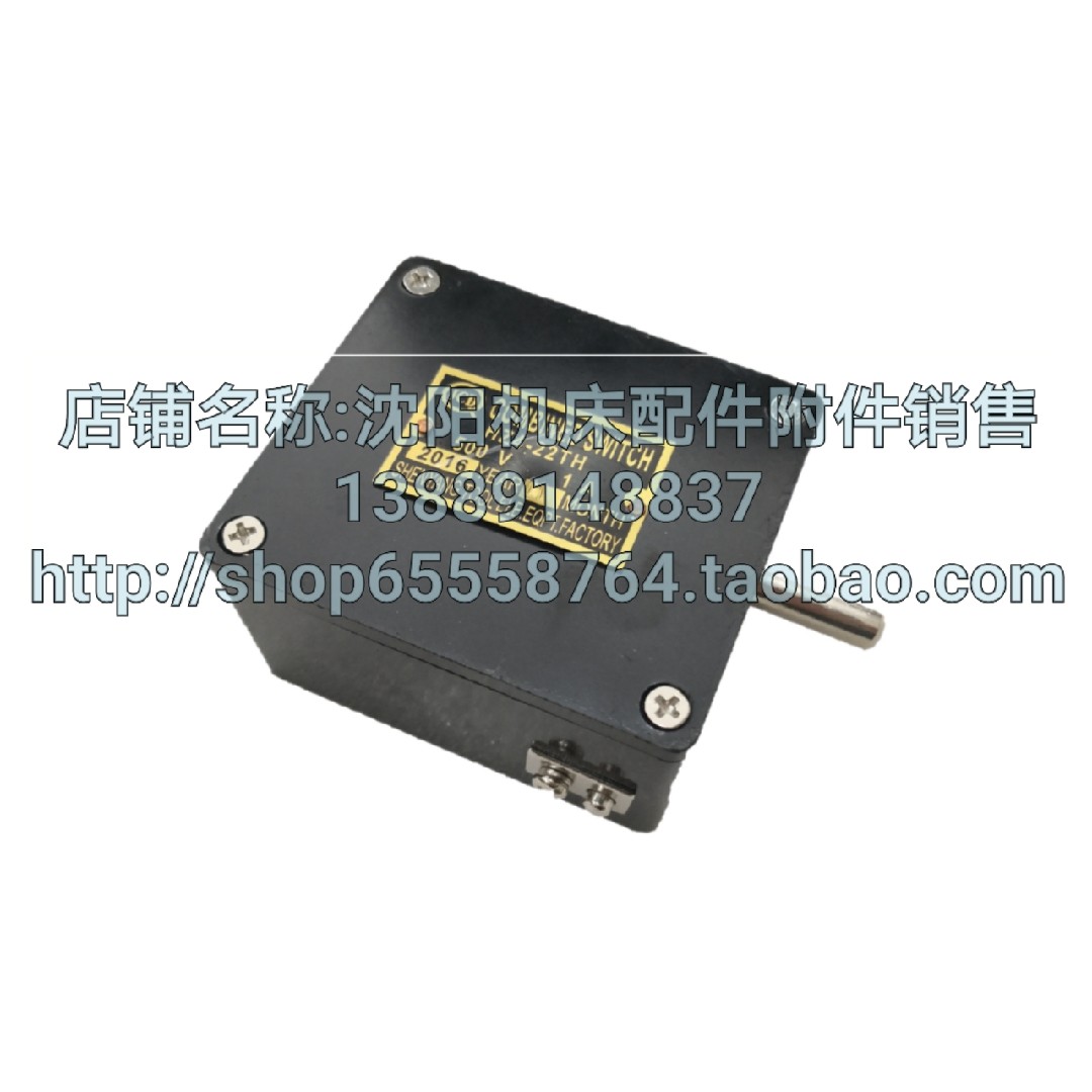 沈阳中捷摇臂钻床限位开