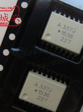 全新ACPL-337J 丝印A337J  SOP16贴片光耦ACPL-337J-500E原装现货