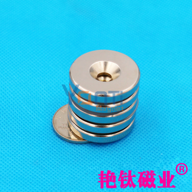 件片强磁孔钕铁硼力吸石