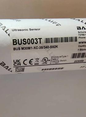 议价Balluff声波传器BUS005H BUS M30M1-PWX-07/035-S92K