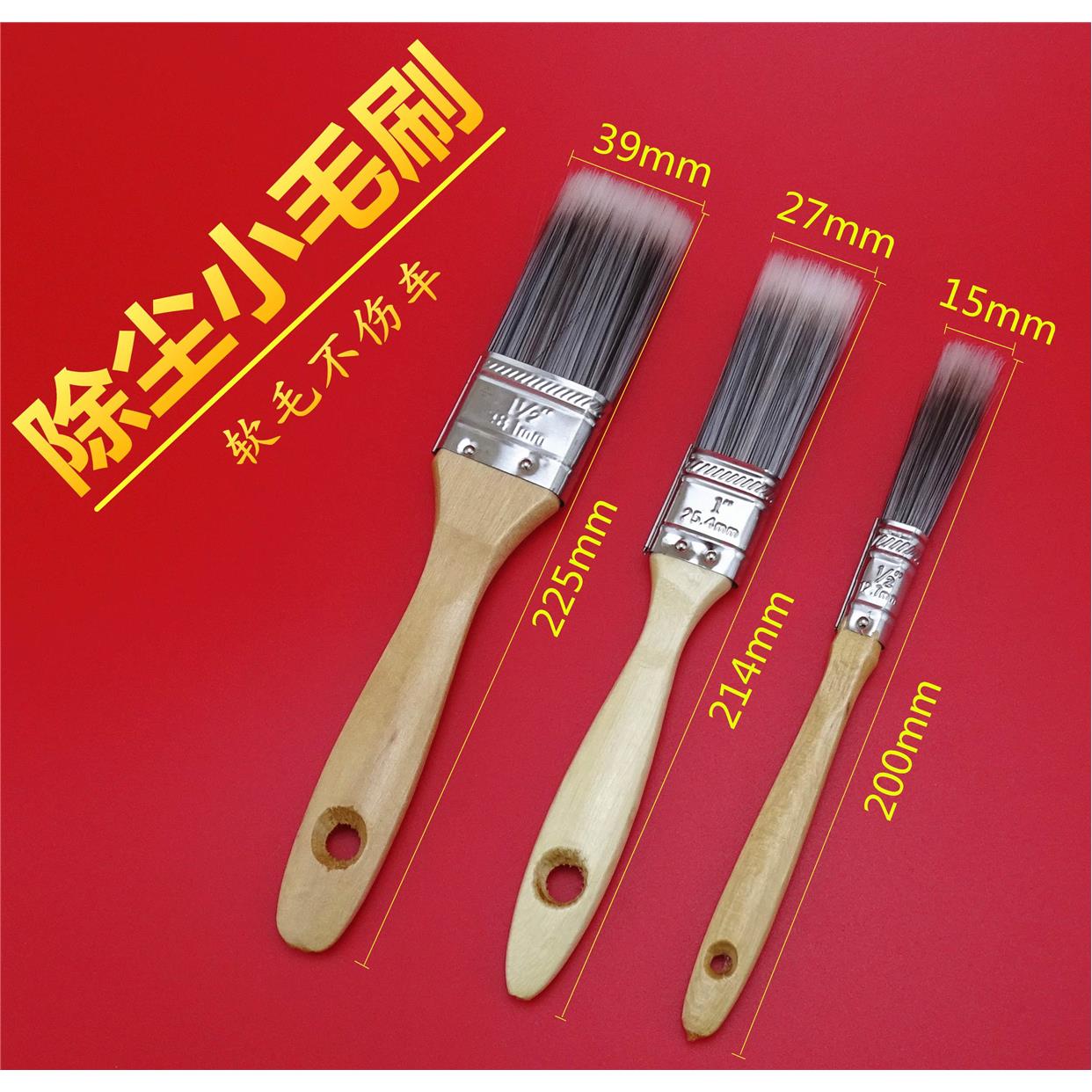 汽车空调出风口刷缝隙长