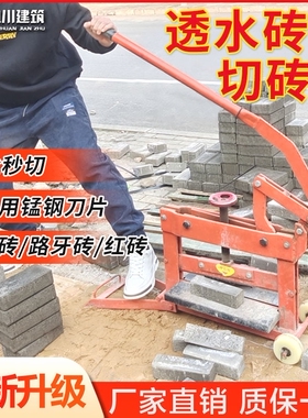 德国进口加气块切砖机透