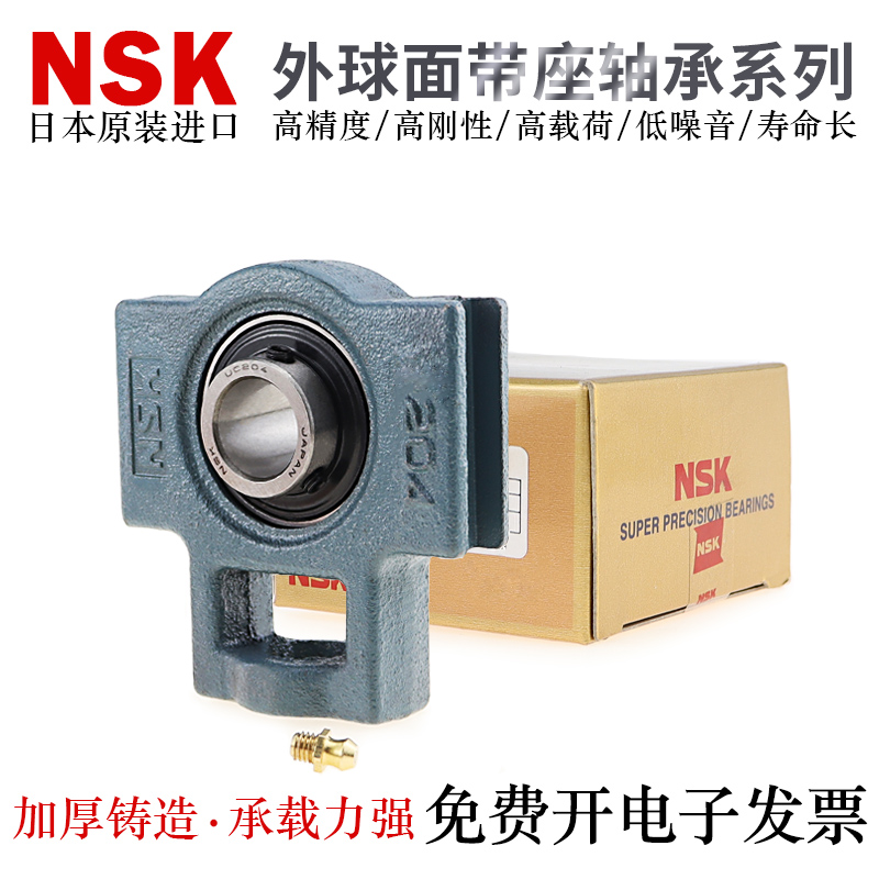 日本NSK外球面带座轴承UCT208 209 210 211 212 213 214 215D1