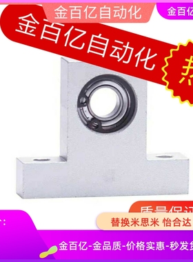 BGHKB6902轴承座50/BGHK6001 BGHFB6004/6900/BGHF6000/6002zz-40