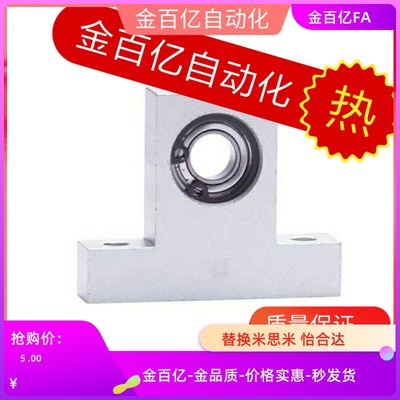 BGHKB6902轴承座50/BGHK6001 BGHFB6004/6900/BGHF6000/6002zz-40