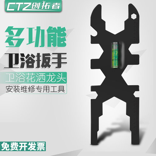 洗手盆面盆菜盆水龙头拆卸工具卫浴安装维修内六角套筒扳手拧螺帽