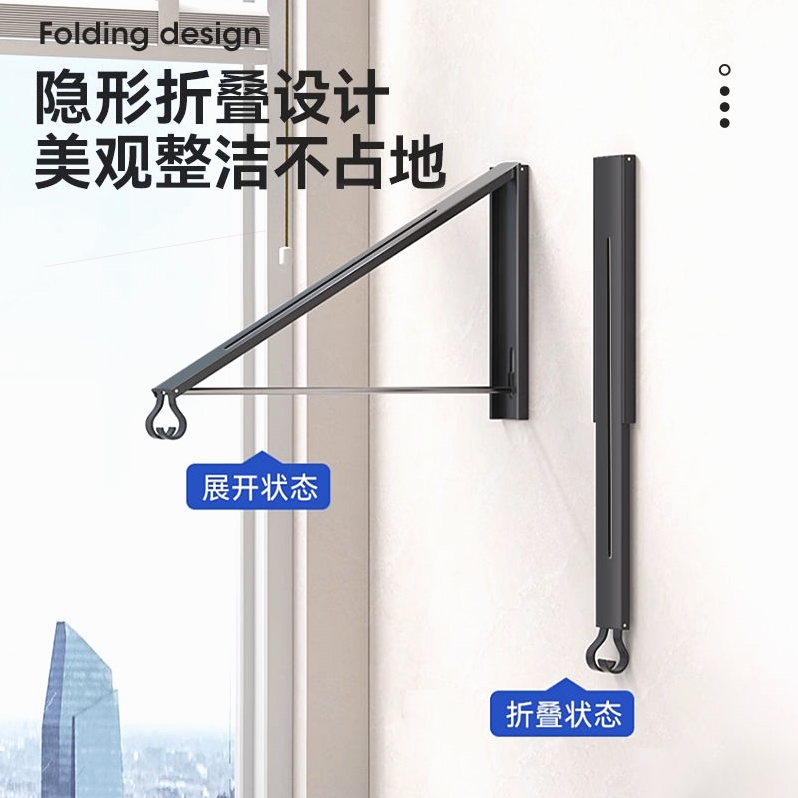 隐形晾衣架公寓无阳台折