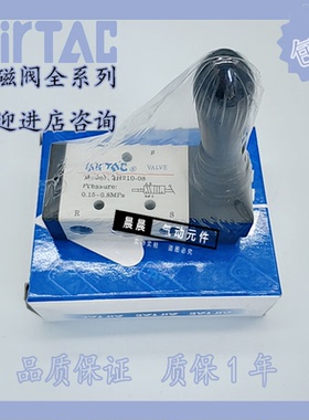 AirTAC库存现货亚德客 摇臂型手动阀 M5Y110/M5Y210-06/08 M5Y110