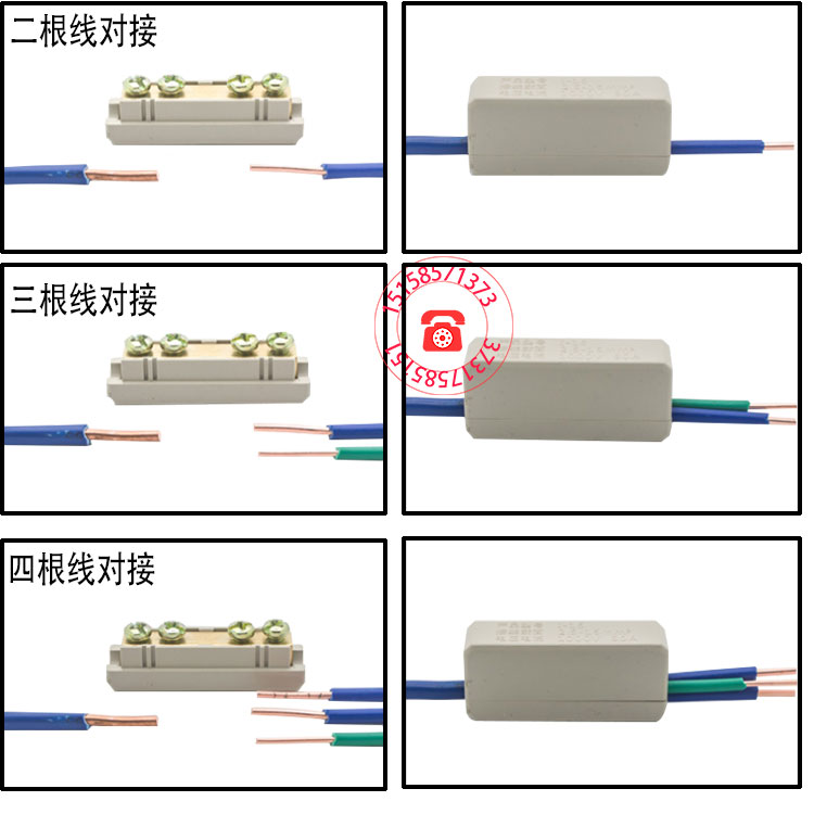 2.5-10平方对接端子 铜铝接头过渡线夹 柱大功率对接头电线连接器