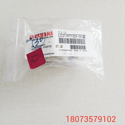 LC2-M7123-002 00X YT16头部配件 PINION